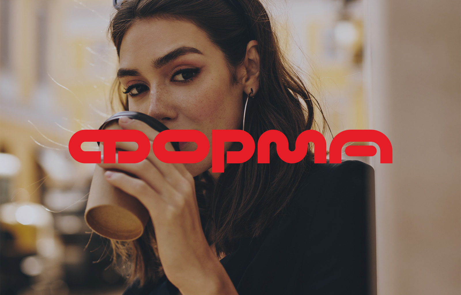 Форма — айдентика кофейни — Изображение №7 — Брендинг на Dprofile