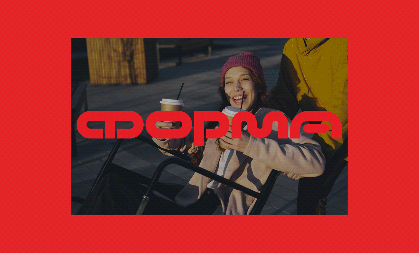 Форма — айдентика кофейни — Изображение №19 — Брендинг на Dprofile