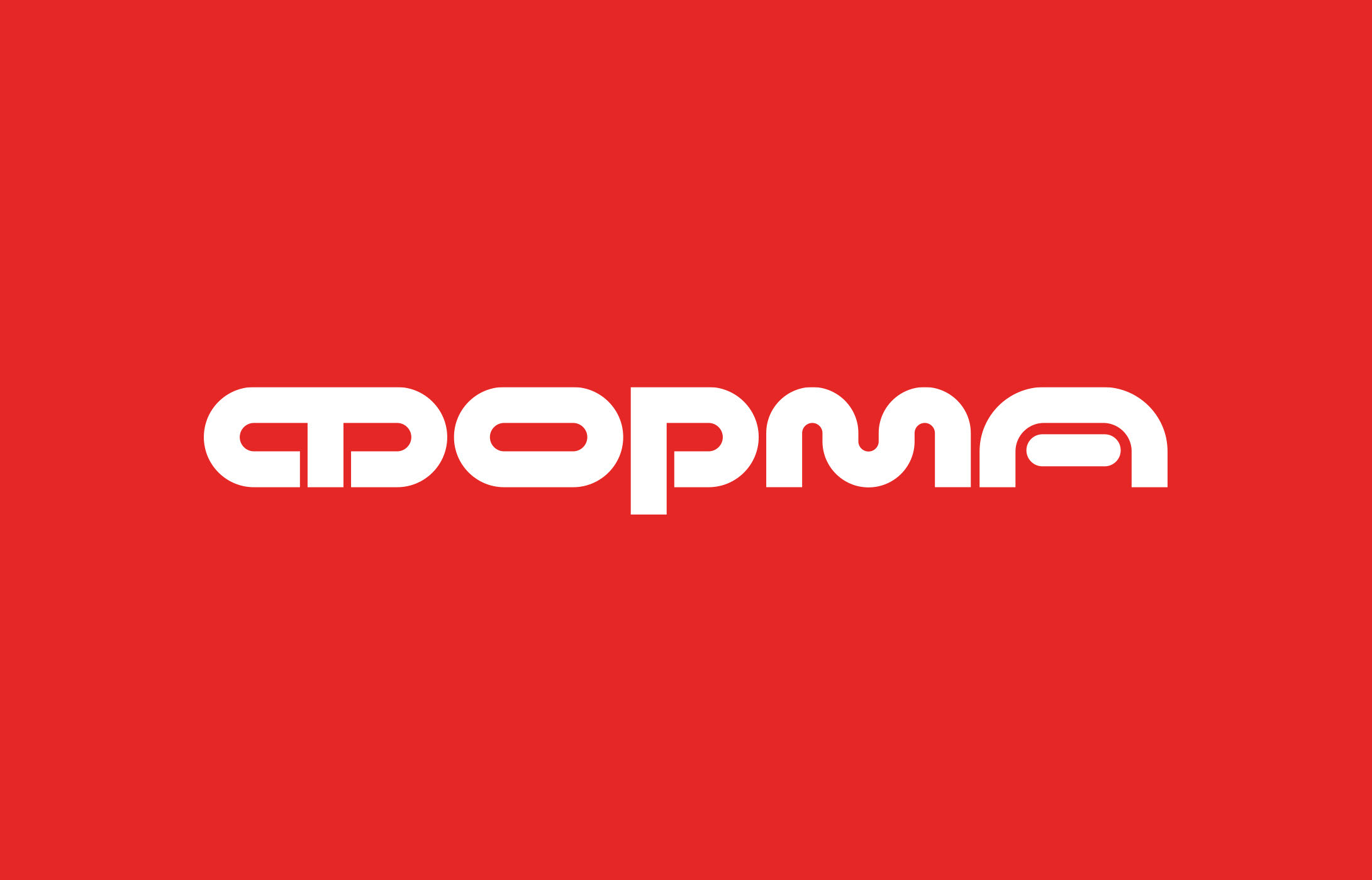 Форма — айдентика кофейни — Изображение №3 — Брендинг на Dprofile