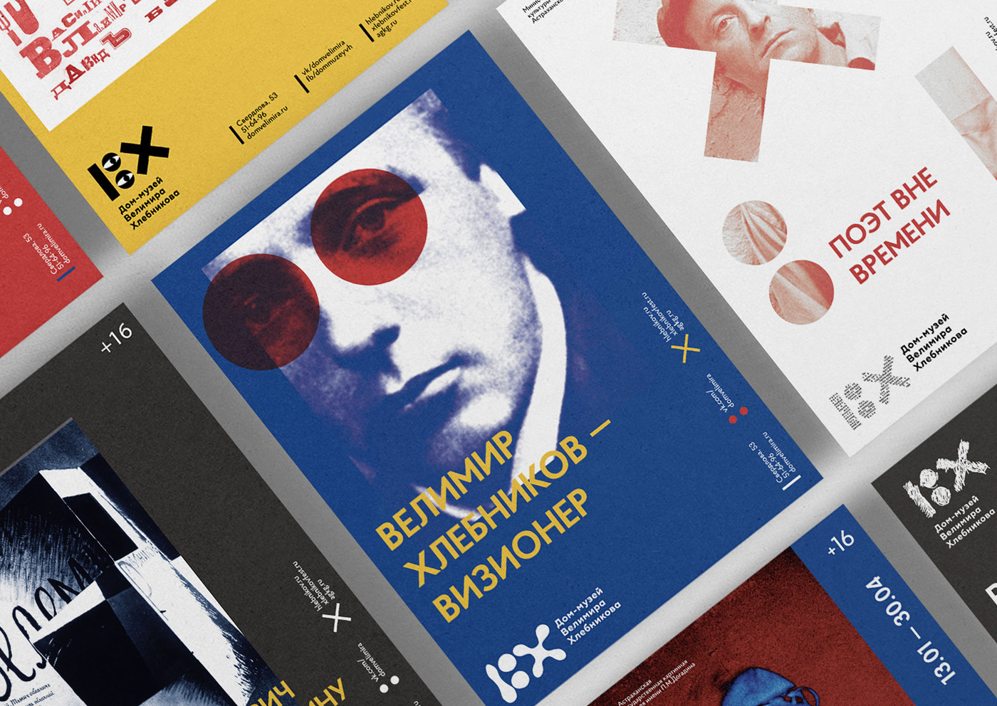 Айдентика музея Велимира Хлебникова — Изображение №13 — Брендинг на Dprofile