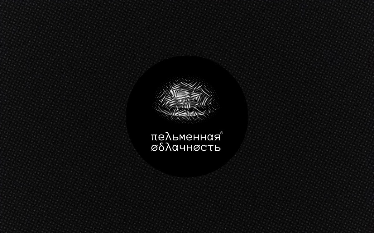 Пельменная Облачность — Изображение №1 — Брендинг на Dprofile