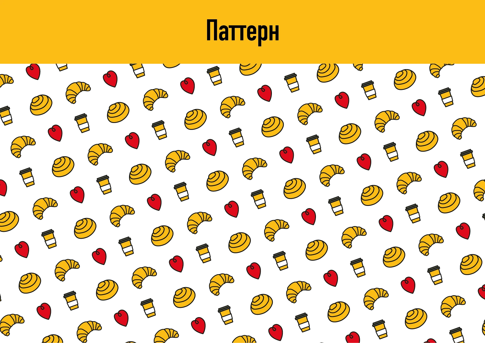 Station 01 (старая версия) — Изображение №5 — Брендинг на Dprofile