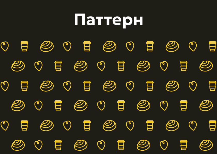 Station 01 — Изображение №4 — Брендинг на Dprofile