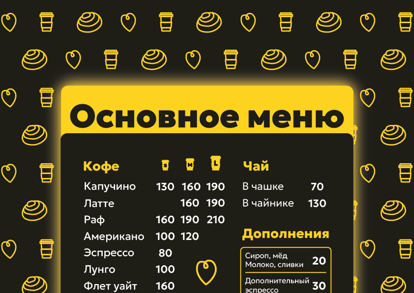 Station 01 — Изображение №5 — Брендинг на Dprofile