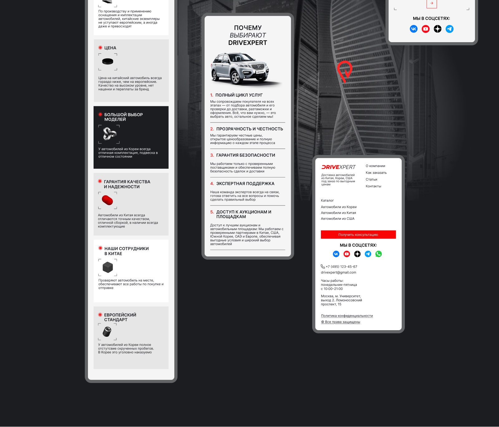 Интернет-магазин "Автомобили из-за рубежа" — Изображение №10 — Интерфейсы, Брендинг на Dprofile