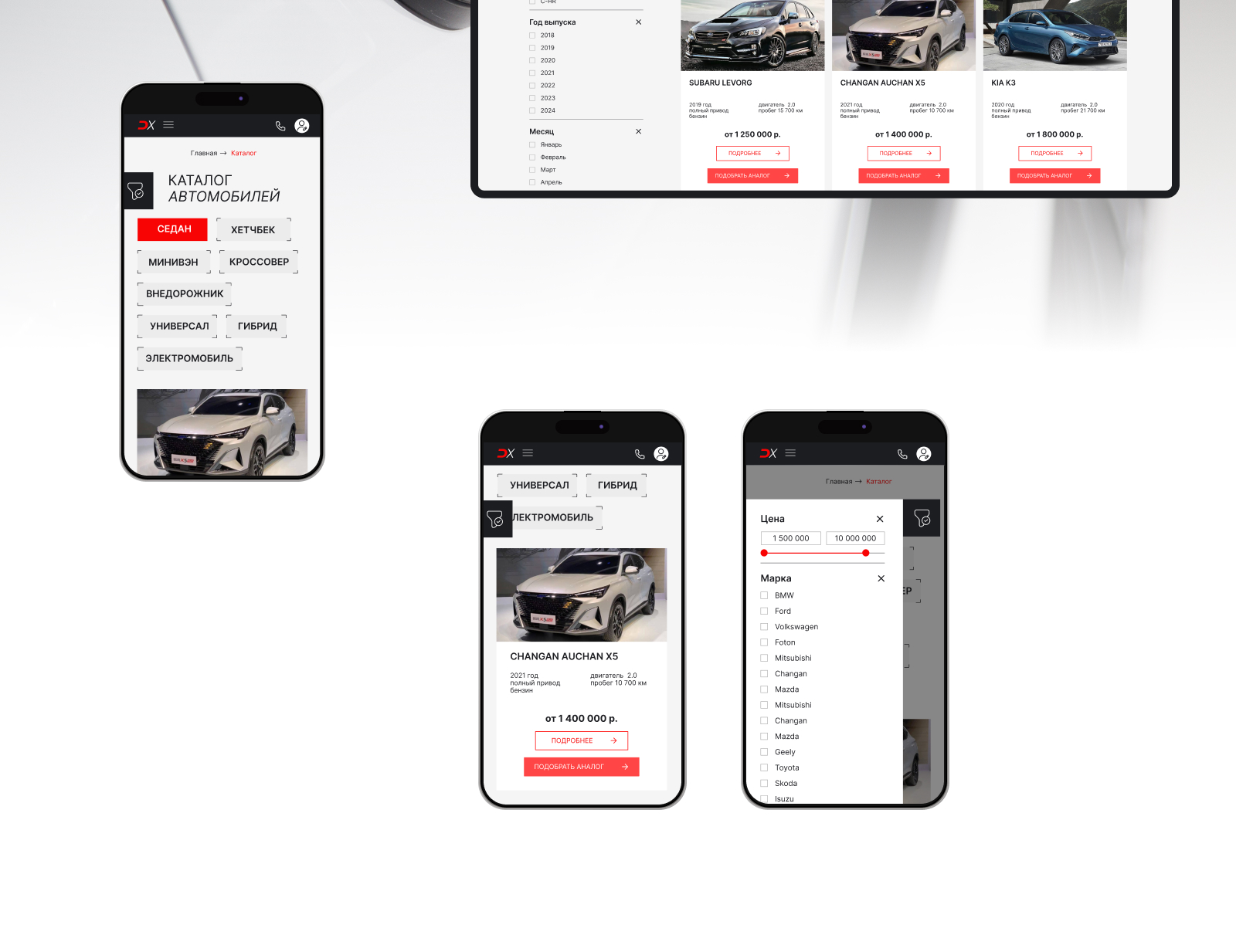 Интернет-магазин "Автомобили из-за рубежа" — Изображение №16 — Интерфейсы, Брендинг на Dprofile