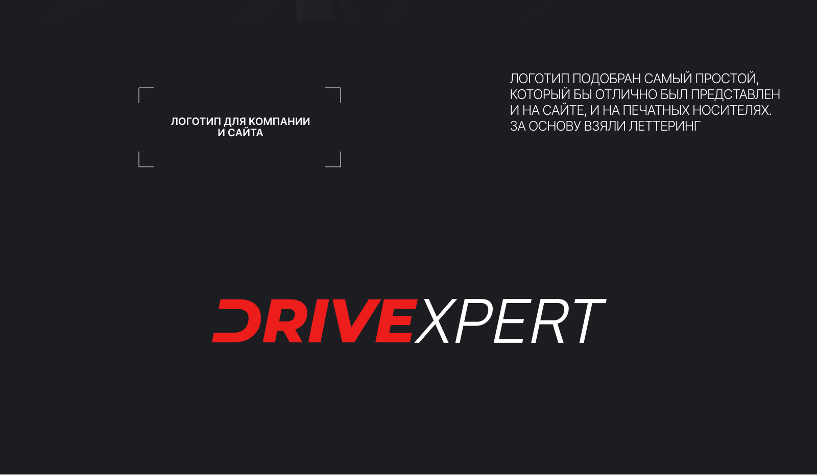 Интернет-магазин "Автомобили из-за рубежа" — Изображение №22 — Интерфейсы, Брендинг на Dprofile