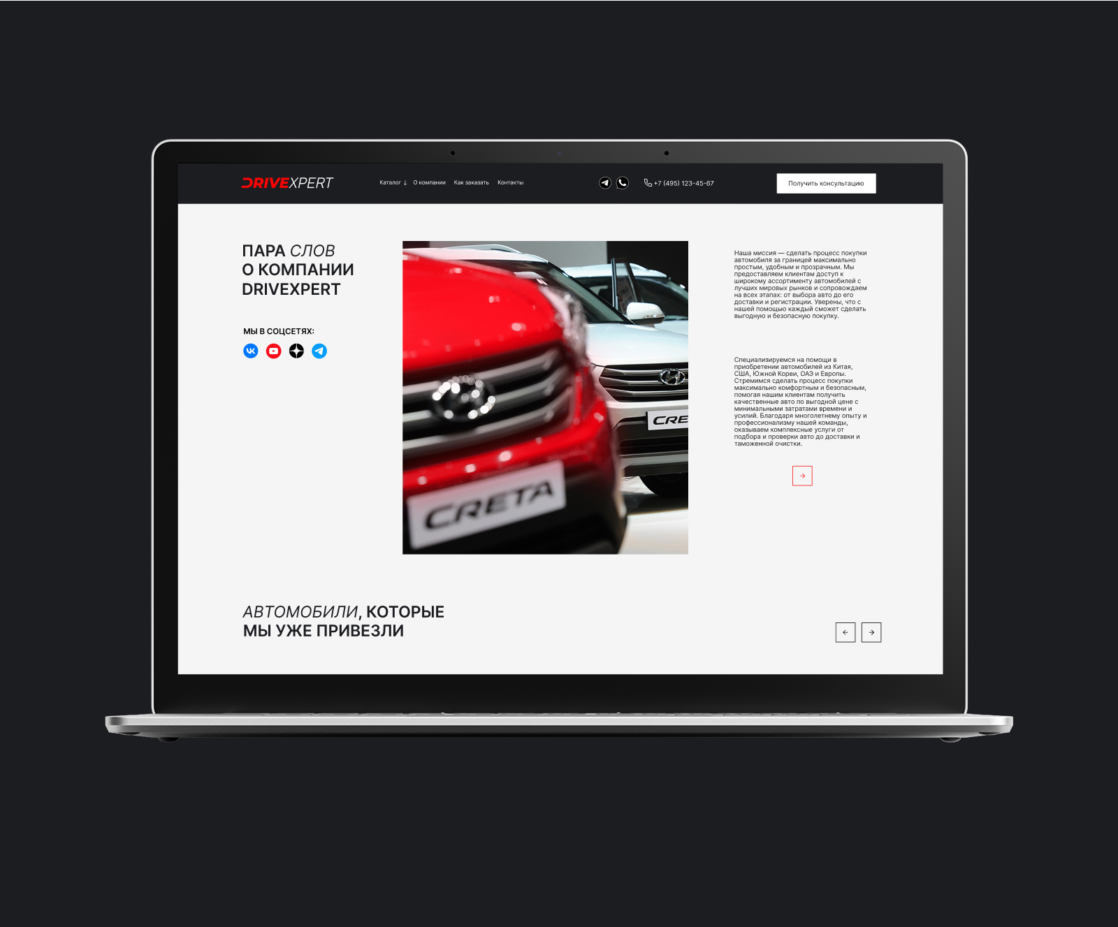 Интернет-магазин "Автомобили из-за рубежа" — Изображение №13 — Интерфейсы, Брендинг на Dprofile