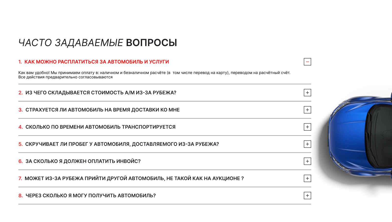 Интернет-магазин "Автомобили из-за рубежа" — Изображение №11 — Интерфейсы, Брендинг на Dprofile