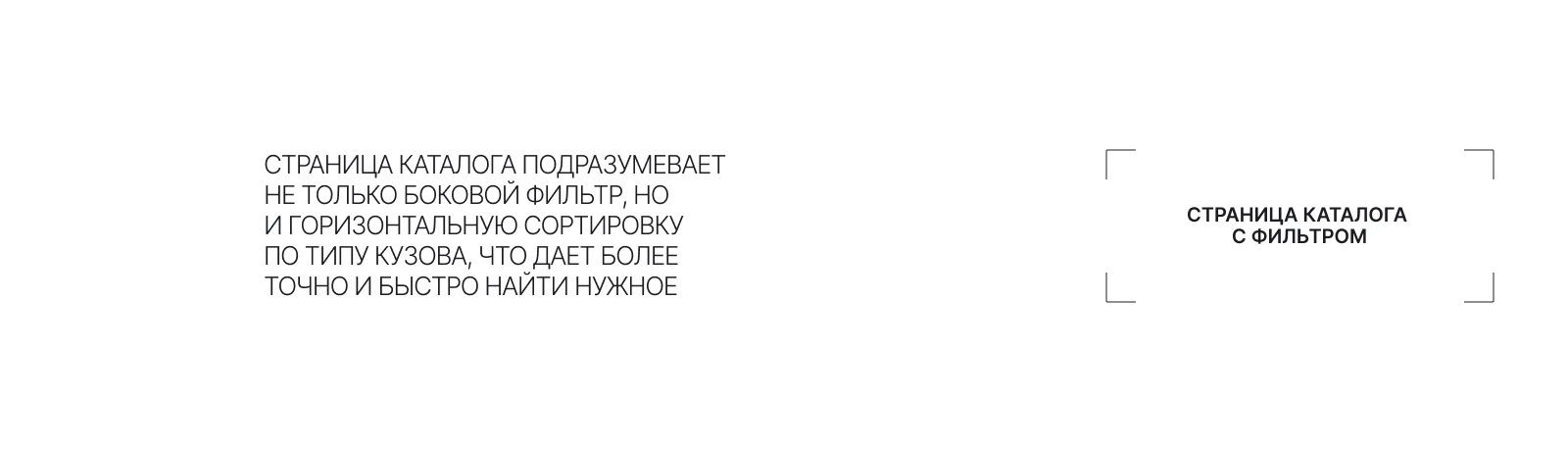 Интернет-магазин "Автомобили из-за рубежа" — Изображение №14 — Интерфейсы, Брендинг на Dprofile