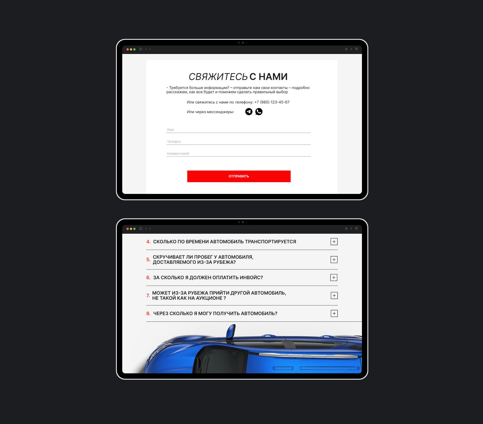 Интернет-магазин "Автомобили из-за рубежа" — Изображение №7 — Интерфейсы, Брендинг на Dprofile