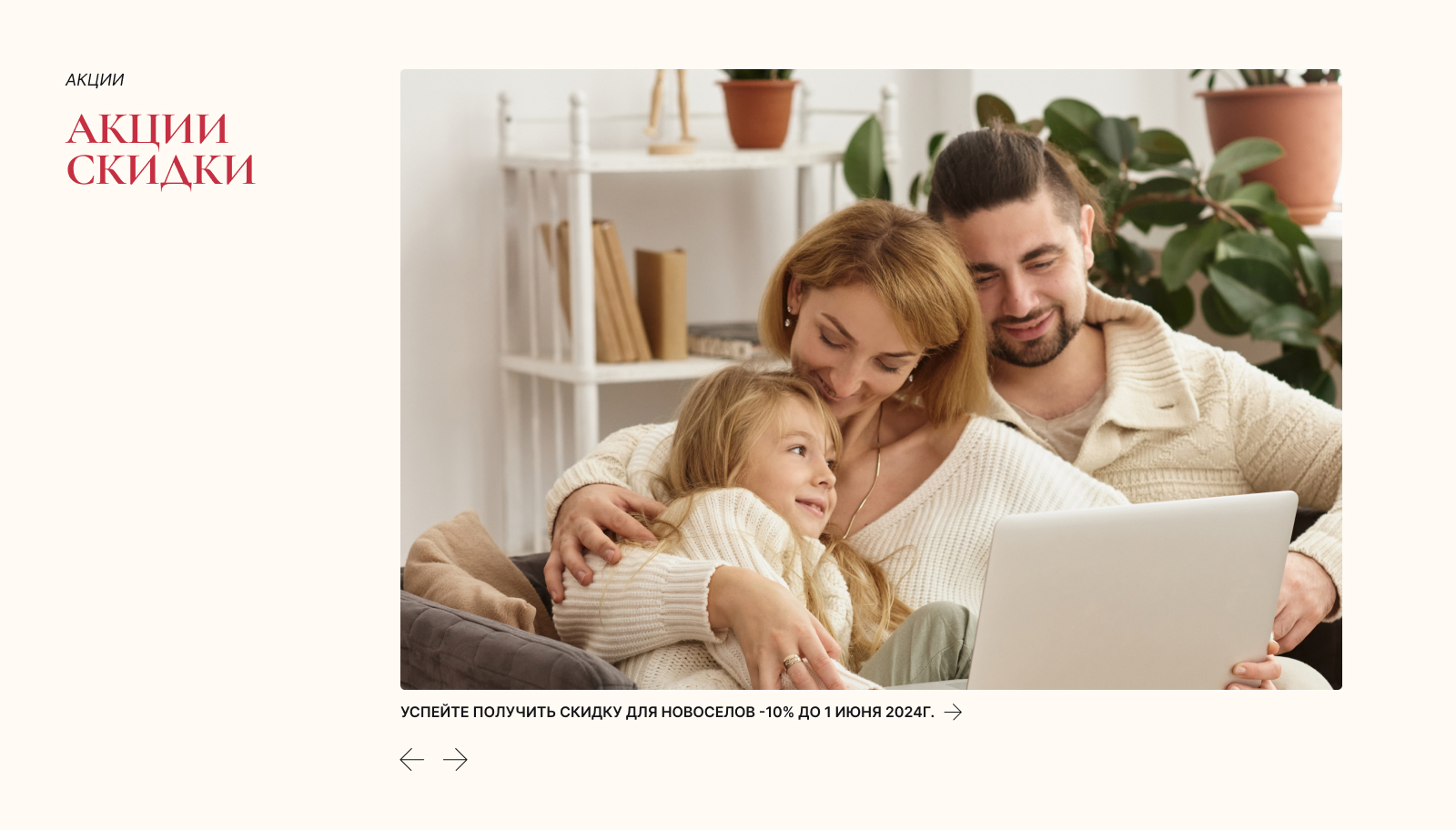 Лендинг на тему "Фотопечать на жалюзи" — Изображение №22 — Интерфейсы на Dprofile