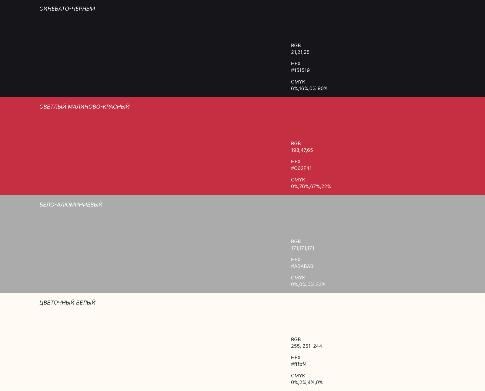 Лендинг на тему "Фотопечать на жалюзи" — Изображение №19 — Интерфейсы на Dprofile