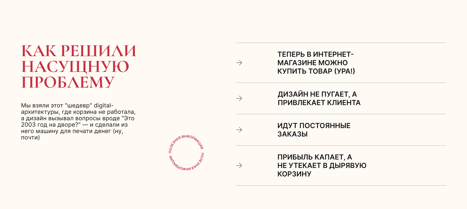 Лендинг на тему "Фотопечать на жалюзи" — Изображение №3 — Интерфейсы на Dprofile