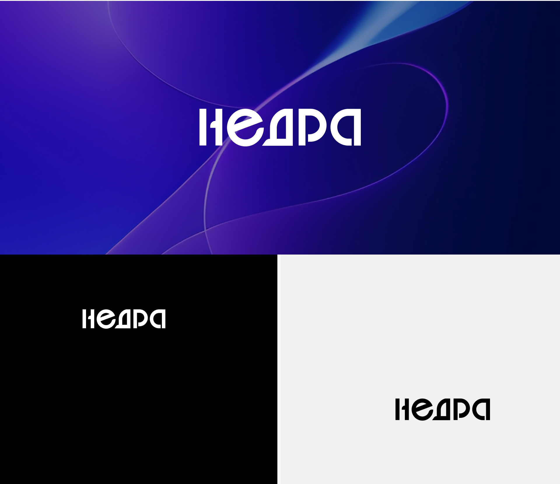 Корпоративный сайт для компании «Недра» — Изображение №14 — Интерфейсы на Dprofile