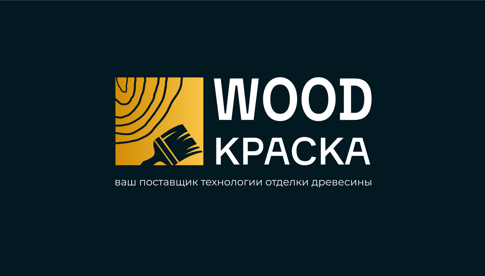 Лендинг пейдж. Лаки и краски премиум сегмента — Изображение №12 — Интерфейсы, Брендинг на Dprofile