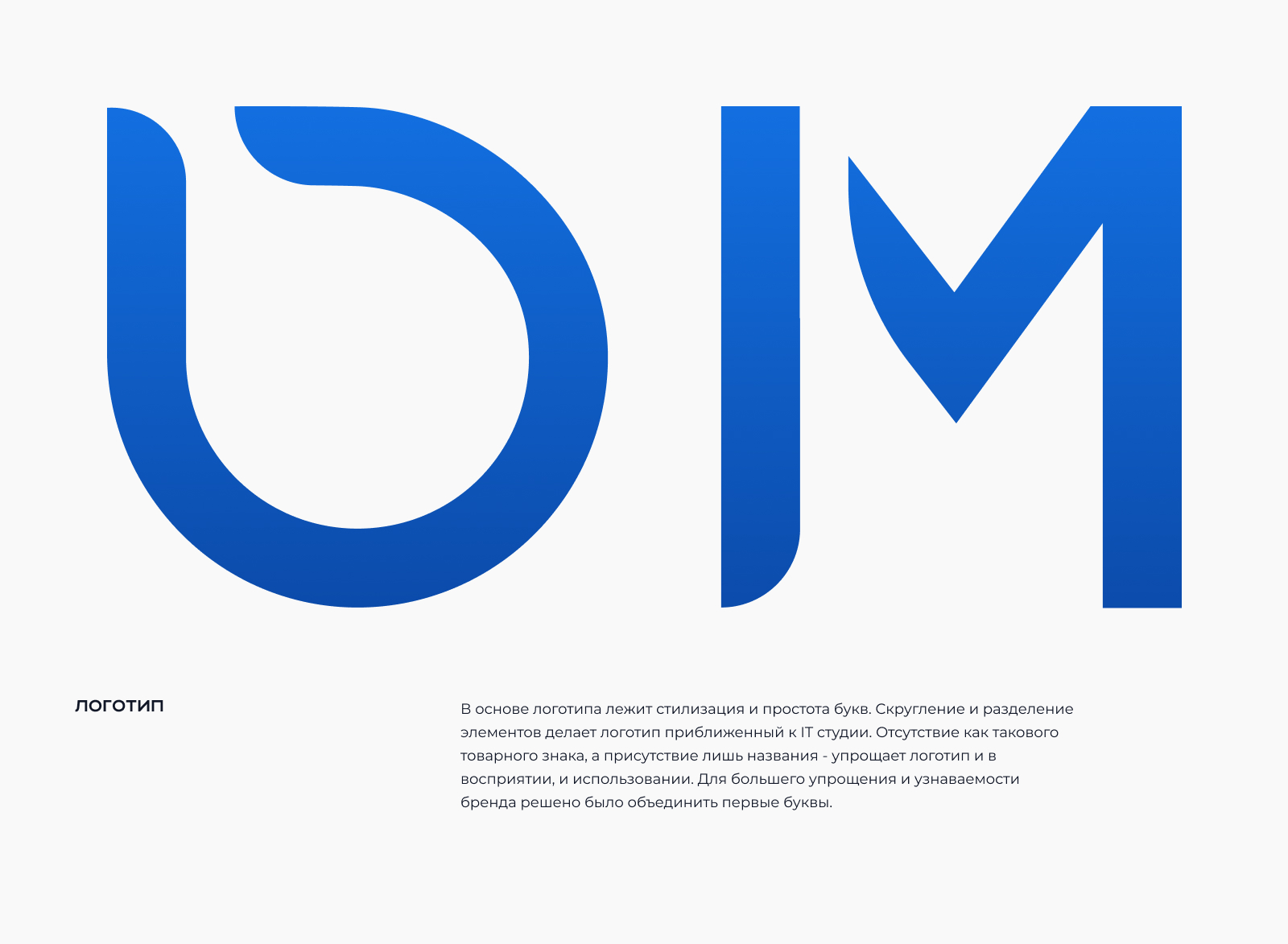 Логотип и лендинг для компании Диджитал Майнд — Изображение №4 — Интерфейсы, Брендинг на Dprofile