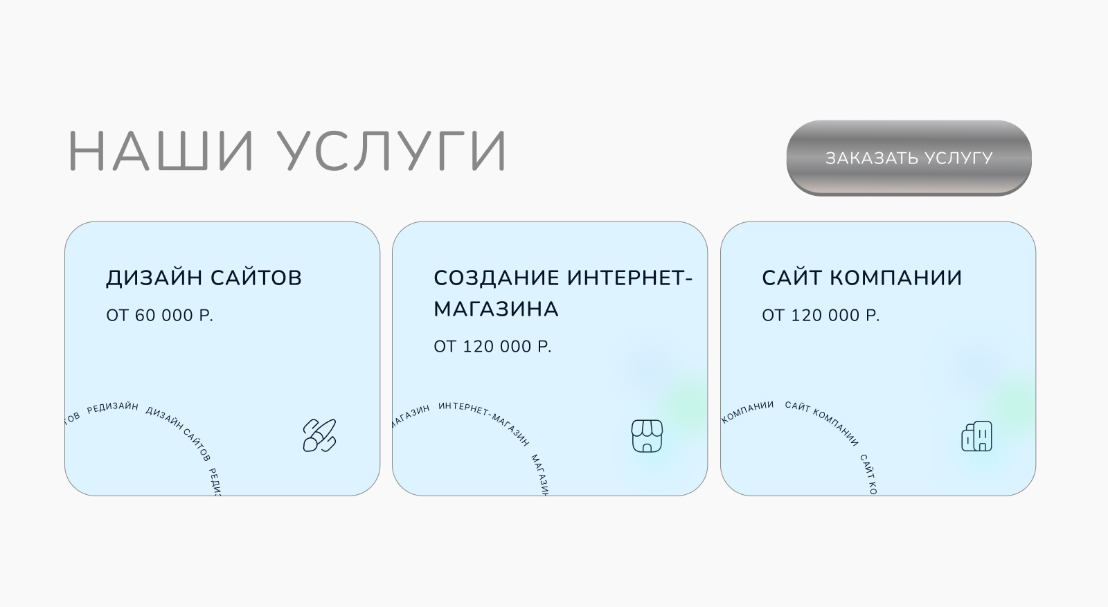 Логотип и лендинг для компании Диджитал Майнд — Изображение №17 — Интерфейсы, Брендинг на Dprofile