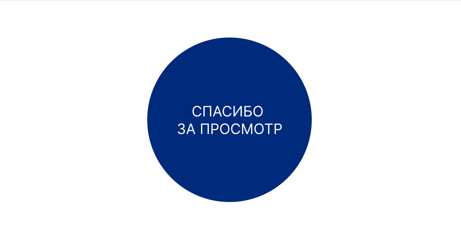 Создание логотипа для компании «Недра» — Изображение №19 — Брендинг на Dprofile