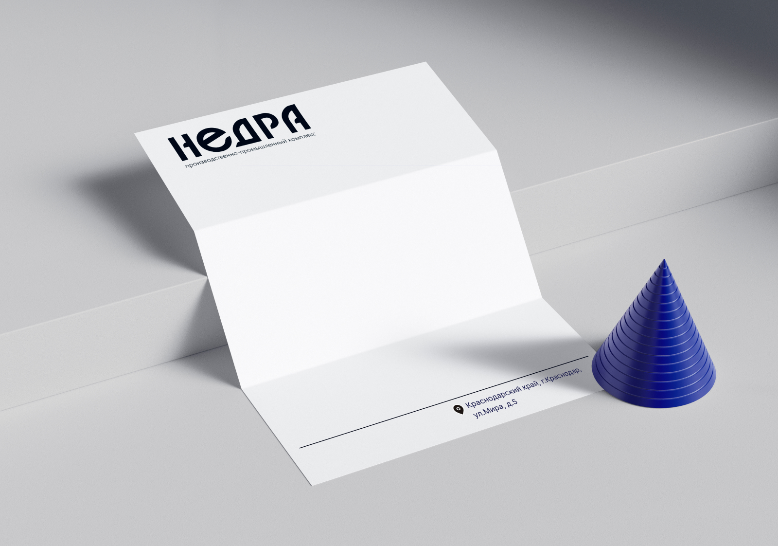 Создание логотипа для компании «Недра» — Изображение №14 — Брендинг на Dprofile