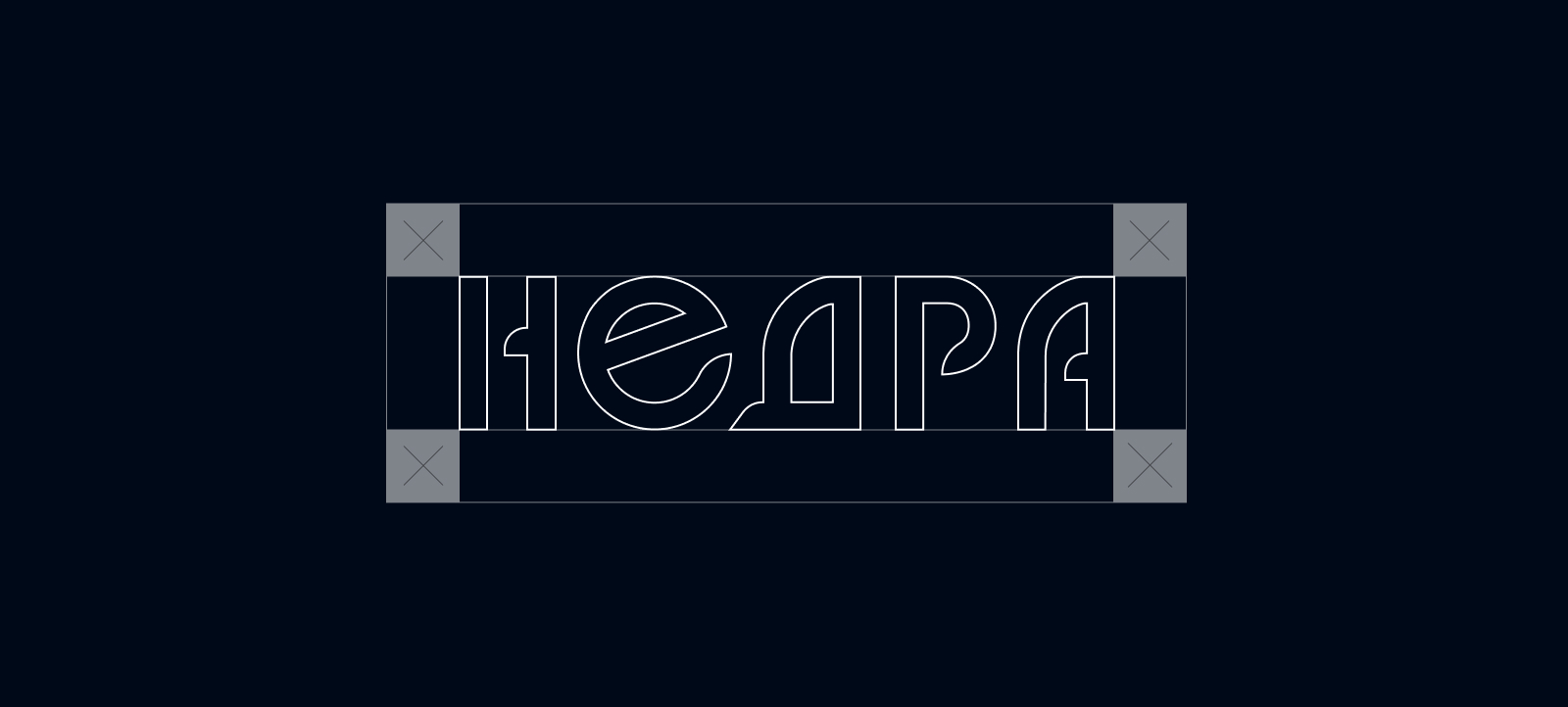 Создание логотипа для компании «Недра» — Изображение №9 — Брендинг на Dprofile