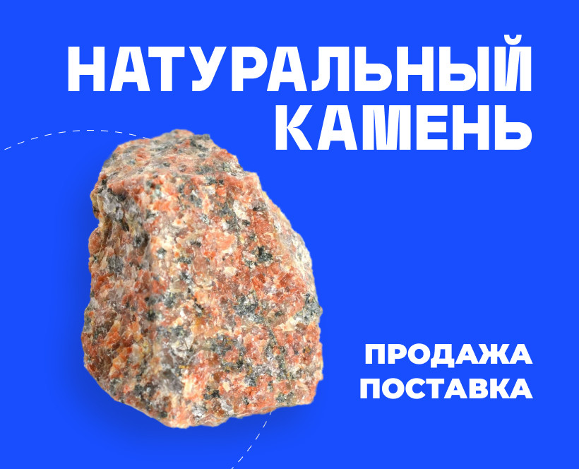 Редизайн интернет-магазина для компании Атлант Гранит — Интерфейсы на Dprofile