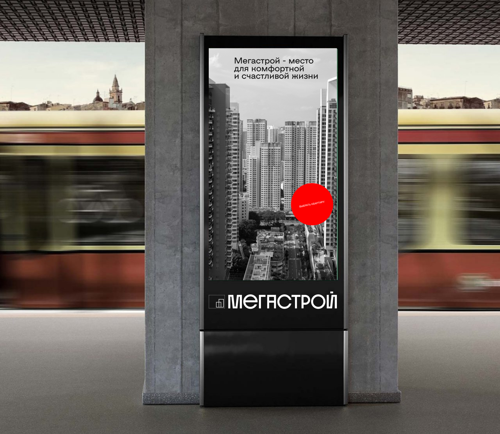 Недвижимость. Концепт — Изображение №10 — Интерфейсы, Брендинг на Dprofile