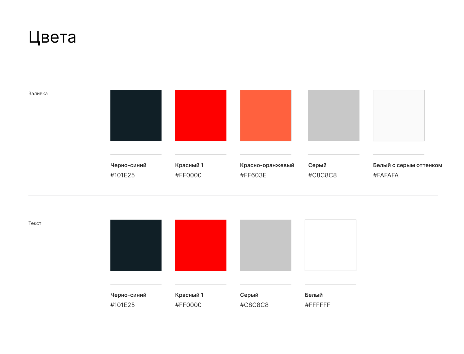 Недвижимость. Концепт — Изображение №16 — Интерфейсы, Брендинг на Dprofile