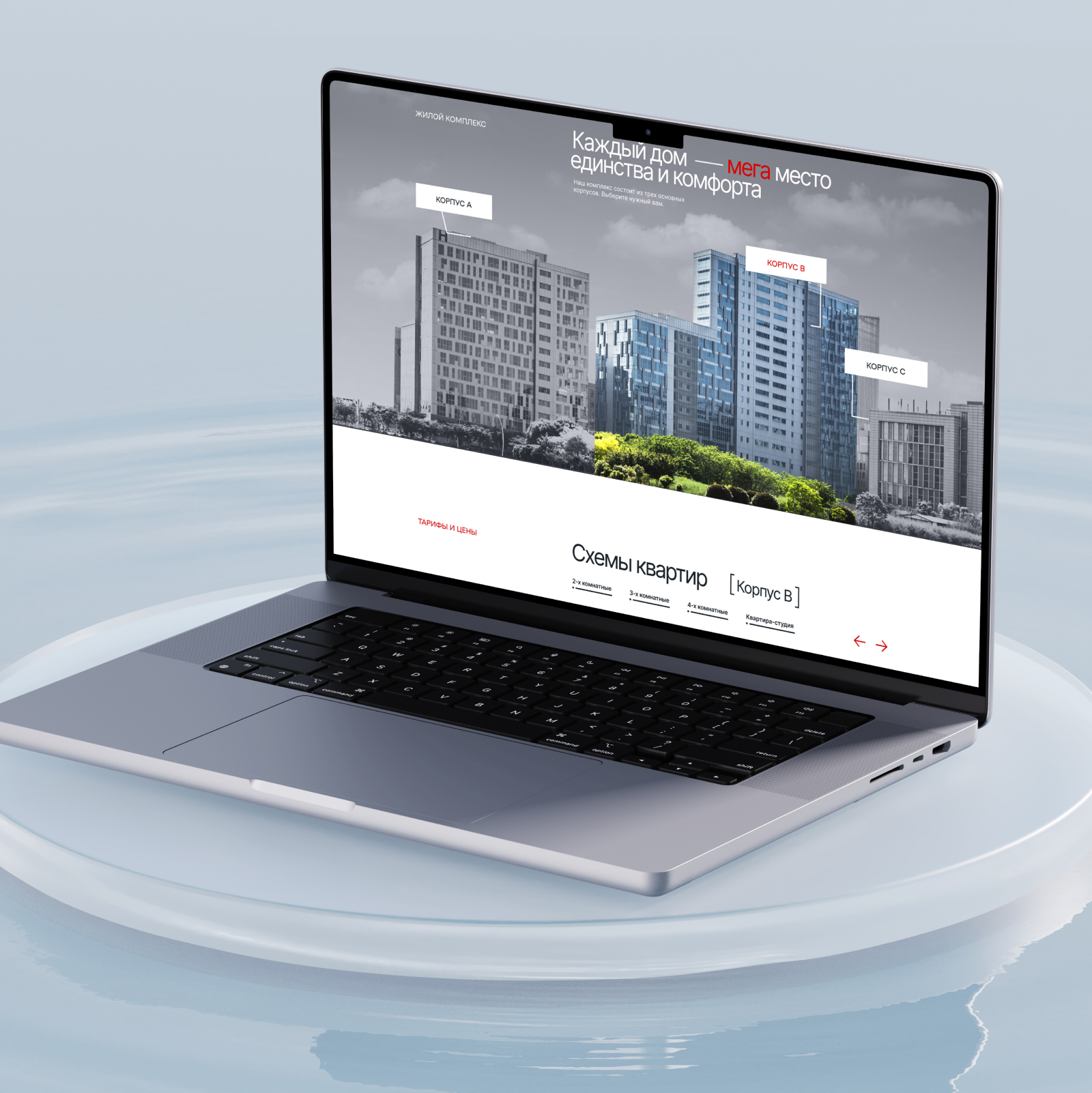 Недвижимость. Концепт — Изображение №18 — Интерфейсы, Брендинг на Dprofile