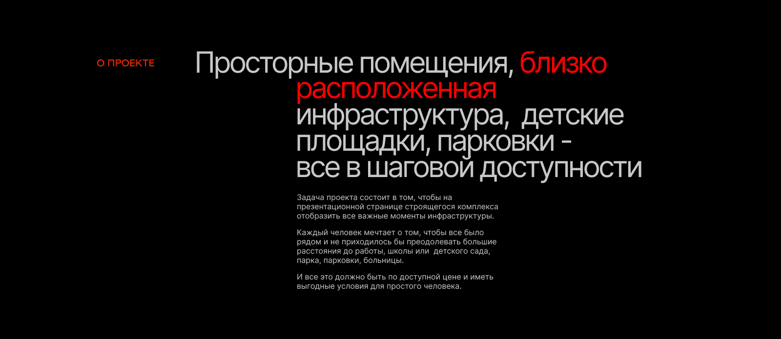 Недвижимость. Концепт — Изображение №1 — Интерфейсы, Брендинг на Dprofile