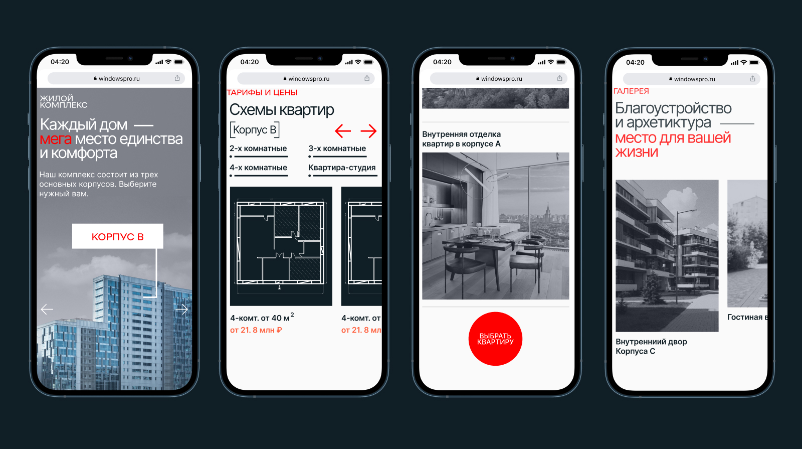 Недвижимость. Концепт — Изображение №13 — Интерфейсы, Брендинг на Dprofile