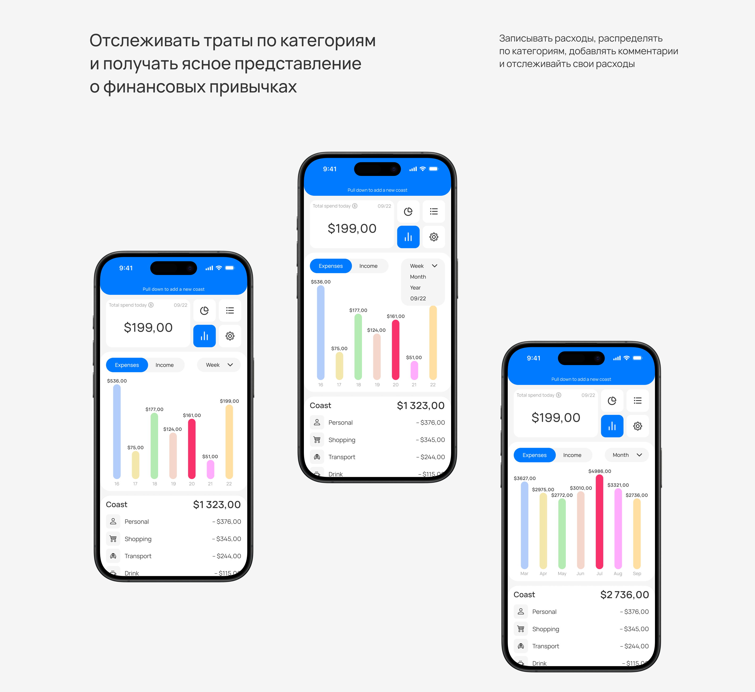 Arkad — Mobile App — Изображение №8 — Интерфейсы на Dprofile