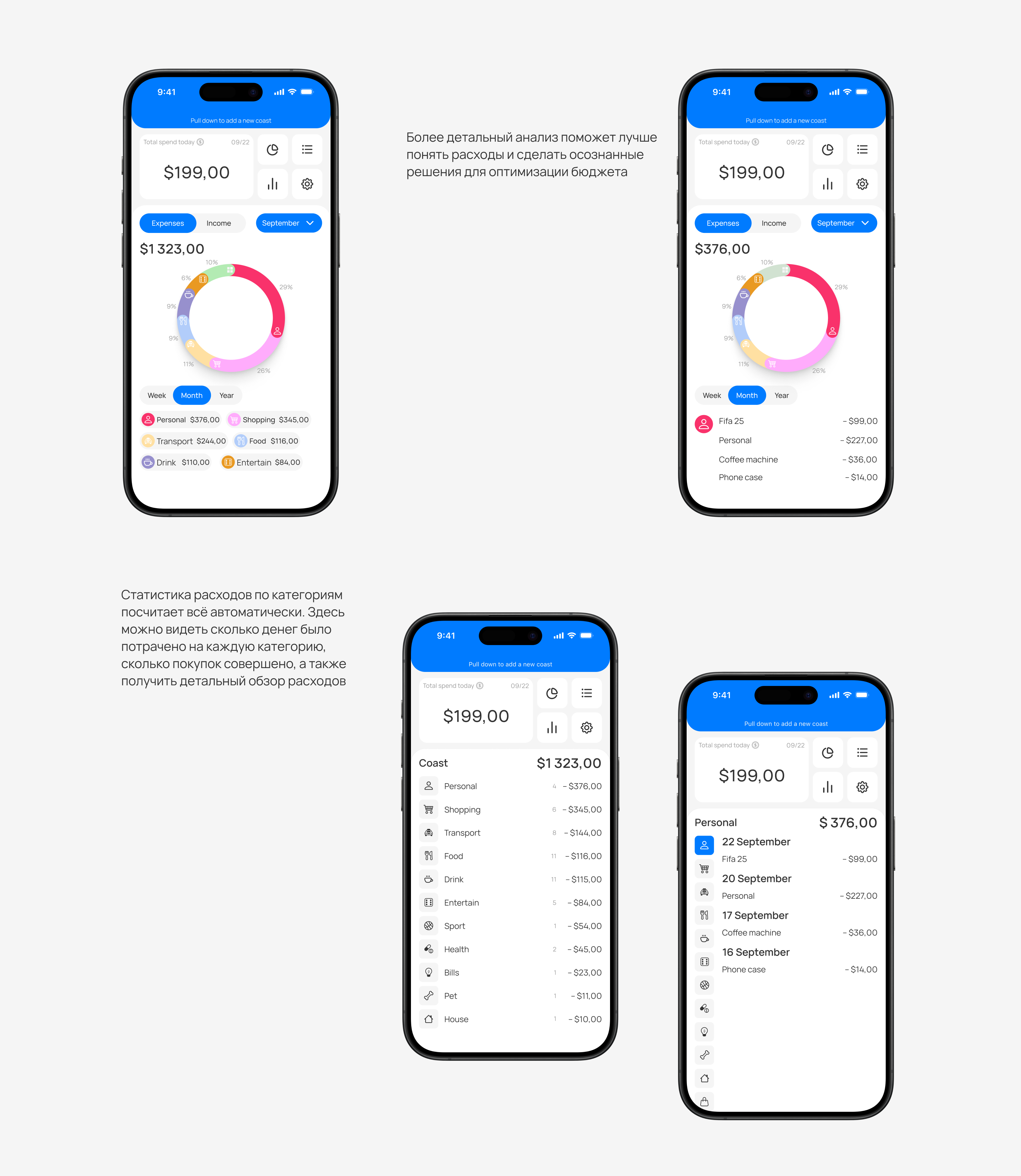 Arkad — Mobile App — Изображение №10 — Интерфейсы на Dprofile