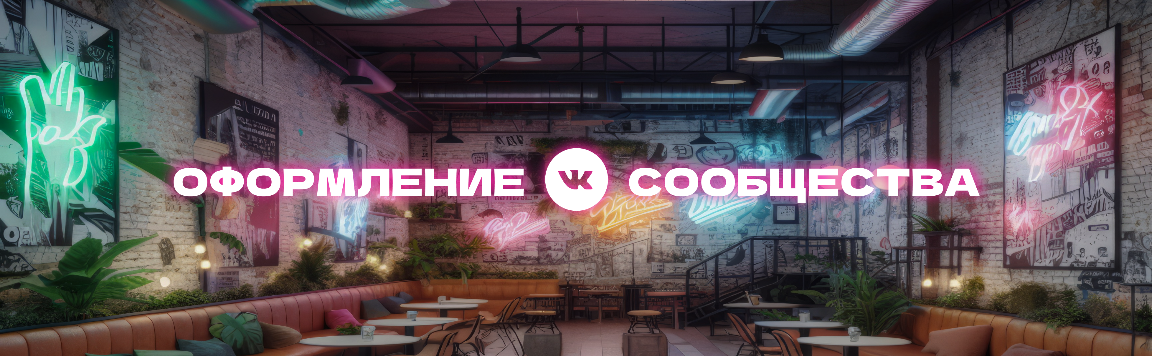 Vk — Изображение №1 — Иллюстрация, Графика на Dprofile