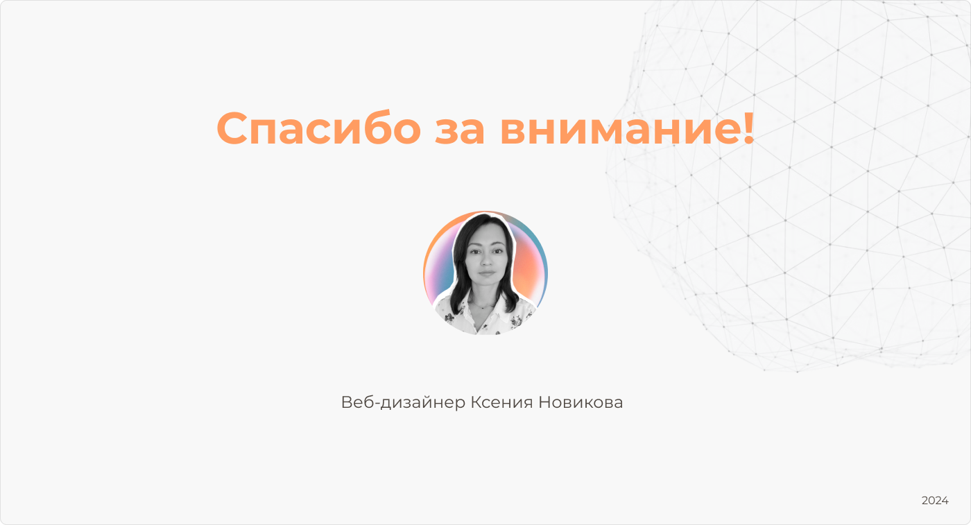 ODK — Изображение №8 — Интерфейсы, Маркетинг на Dprofile