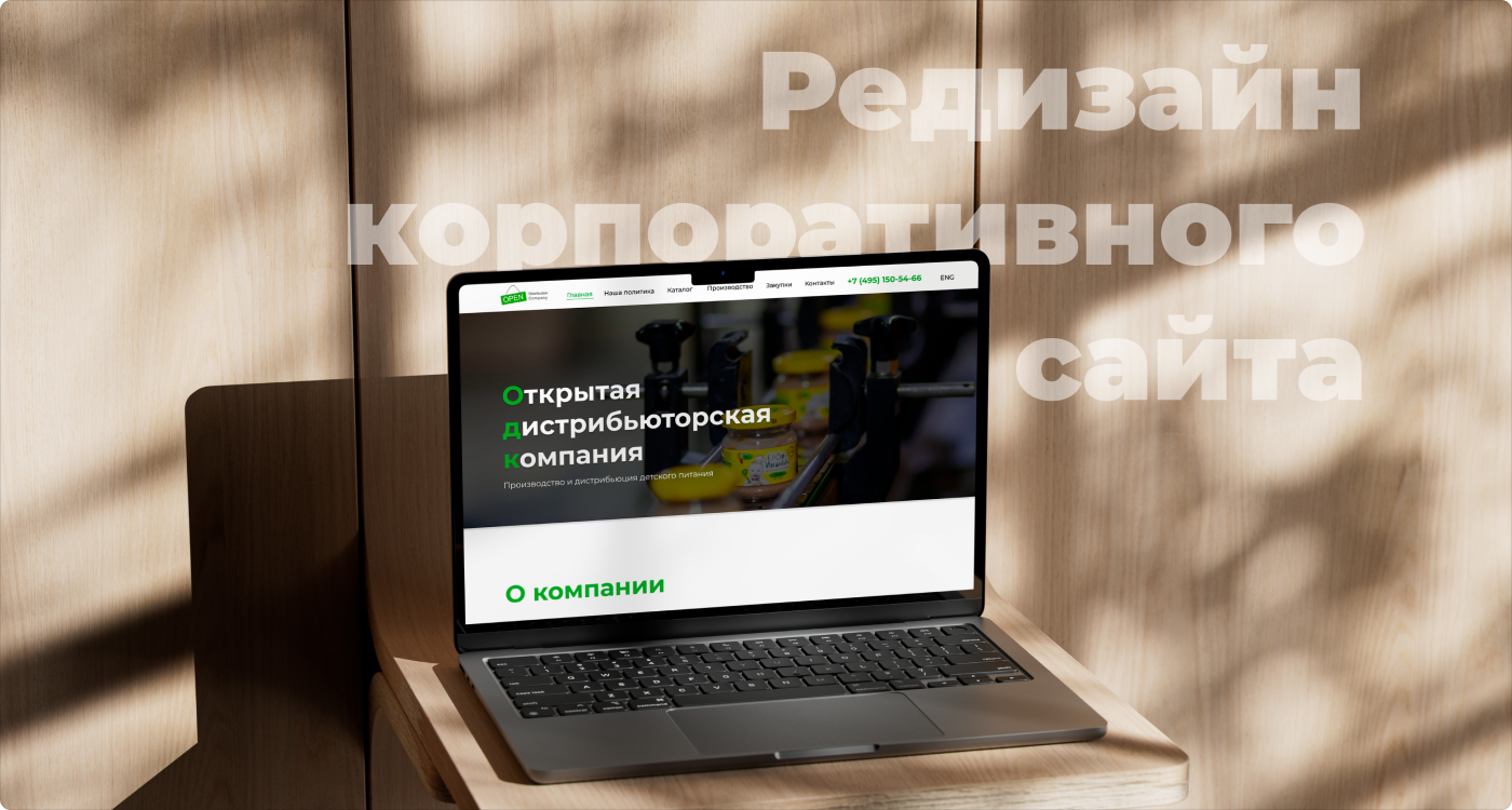 ODK — Изображение №1 — Интерфейсы, Маркетинг на Dprofile