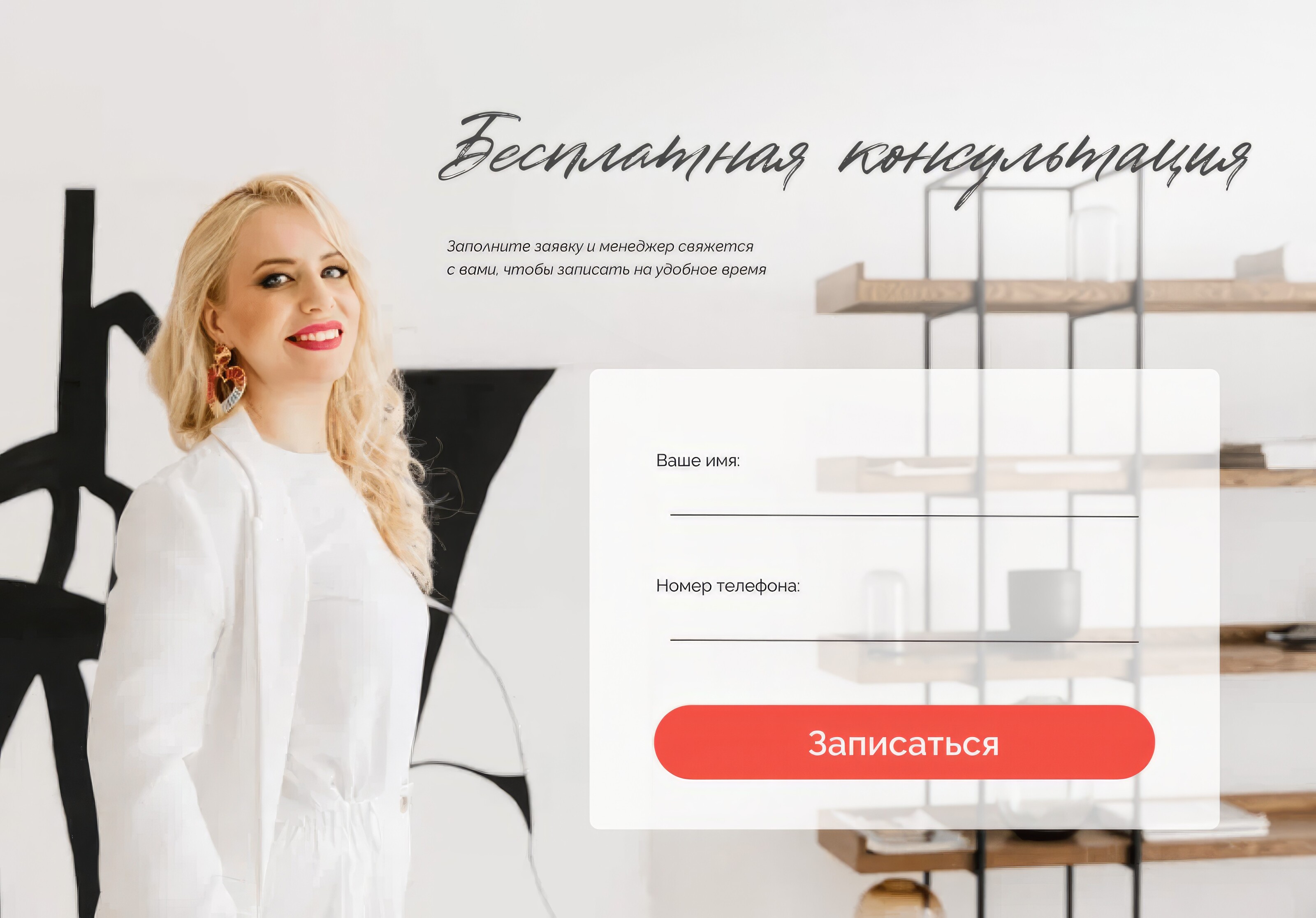 Alyona Khodosh — Изображение №14 — Интерфейсы, Брендинг на Dprofile