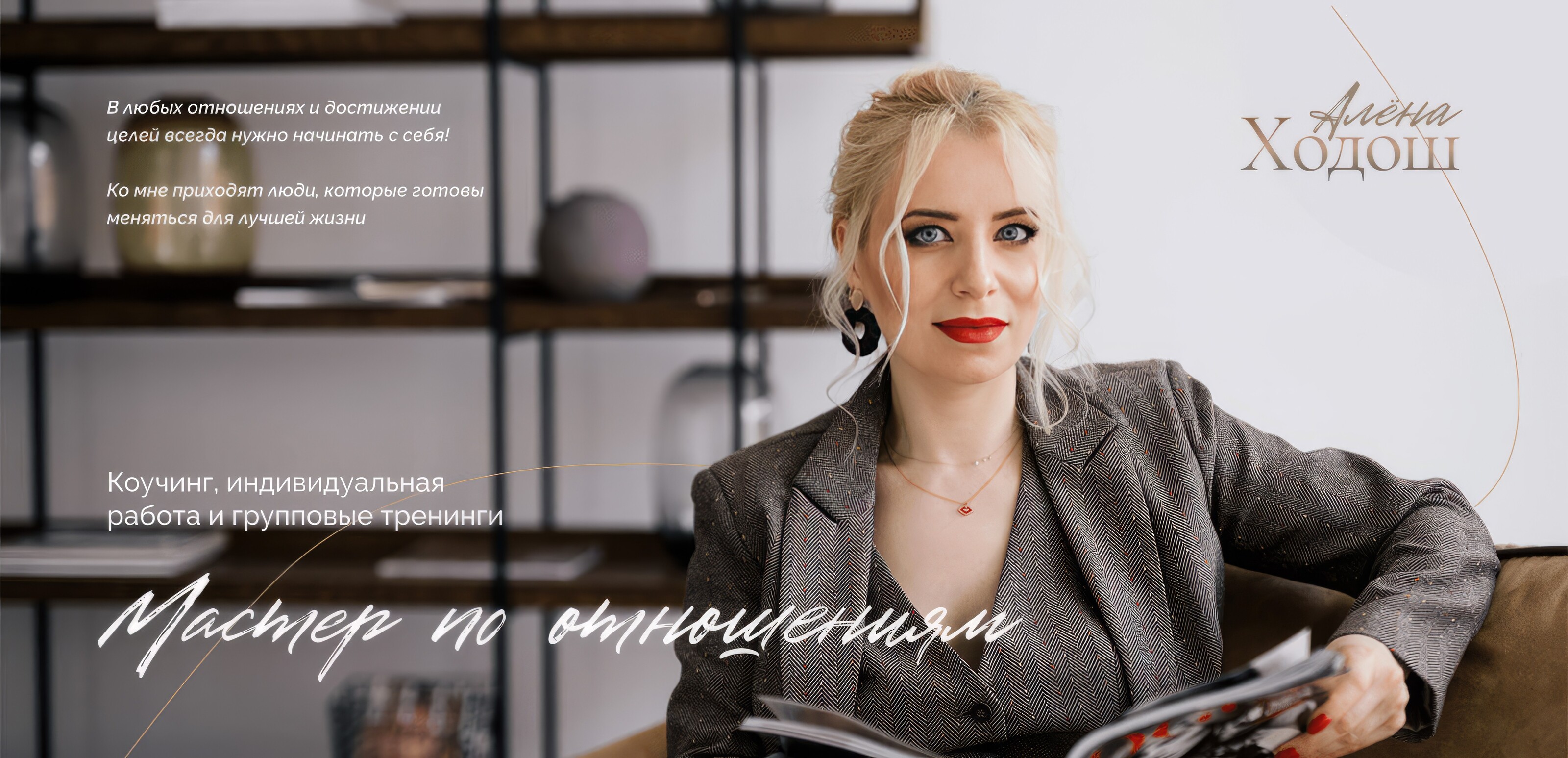 Alyona Khodosh — Изображение №9 — Интерфейсы, Брендинг на Dprofile