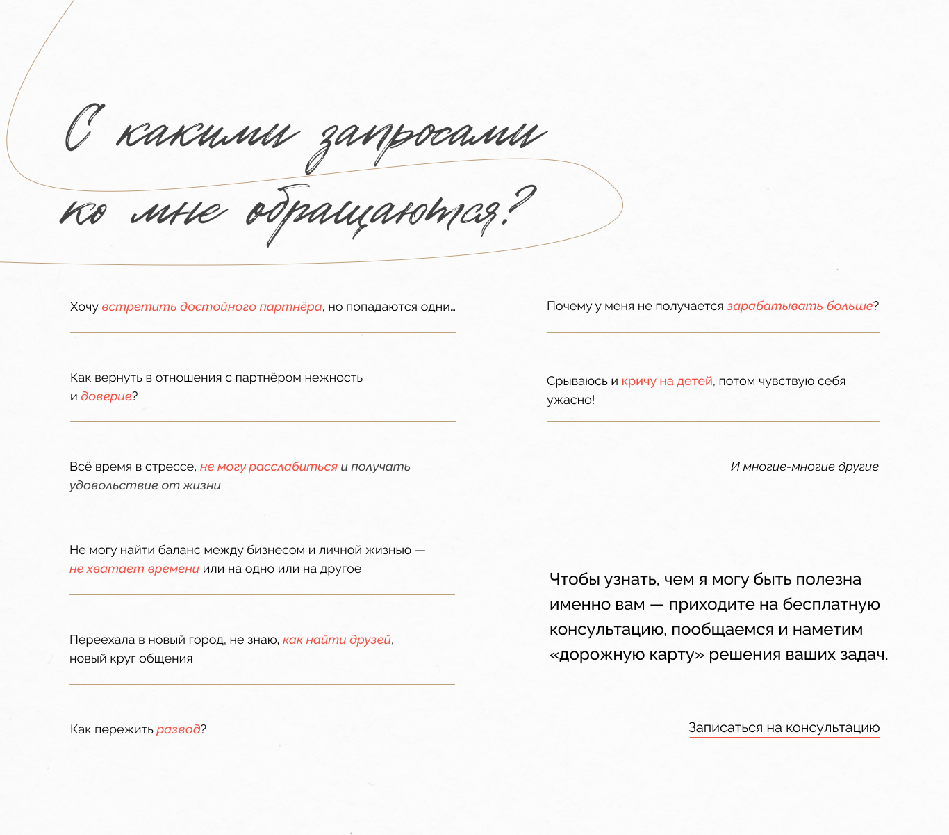 Alyona Khodosh — Изображение №10 — Интерфейсы, Брендинг на Dprofile