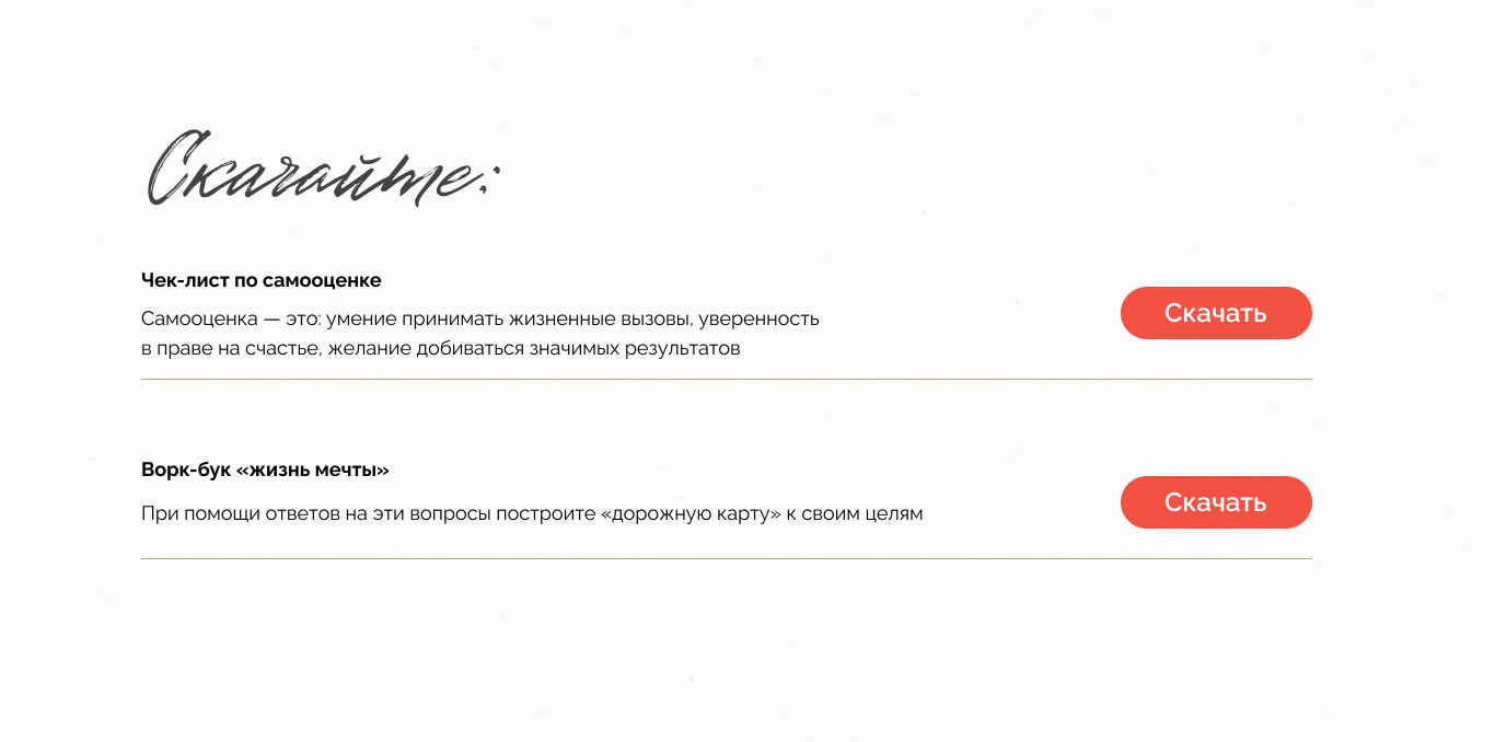 Alyona Khodosh — Изображение №15 — Интерфейсы, Брендинг на Dprofile