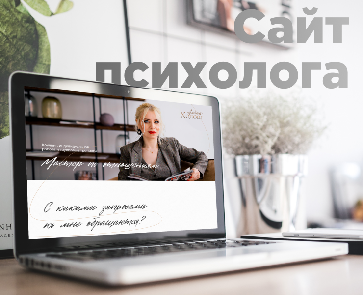 Alyona Khodosh — Интерфейсы, Брендинг на Dprofile
