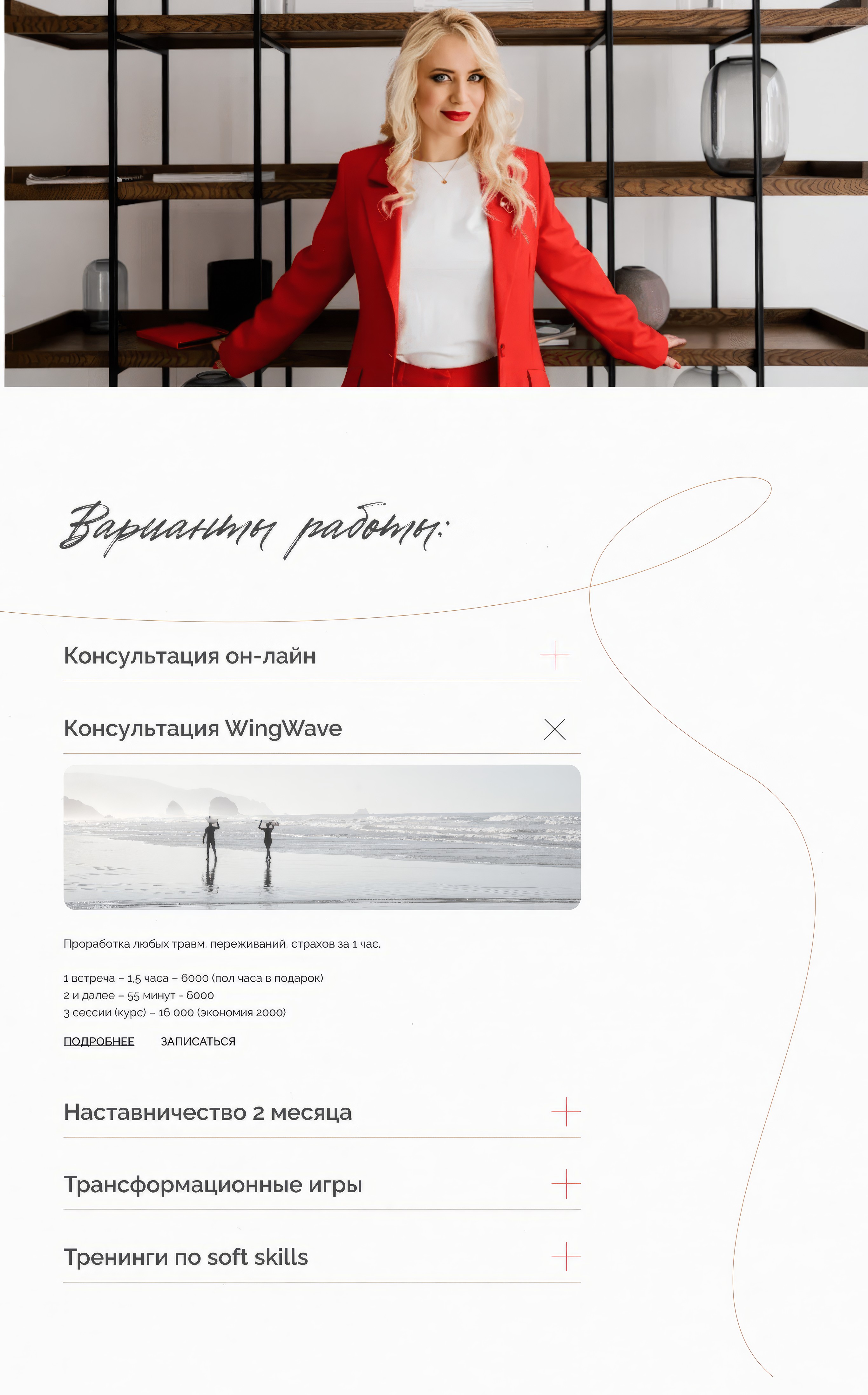 Alyona Khodosh — Изображение №12 — Интерфейсы, Брендинг на Dprofile