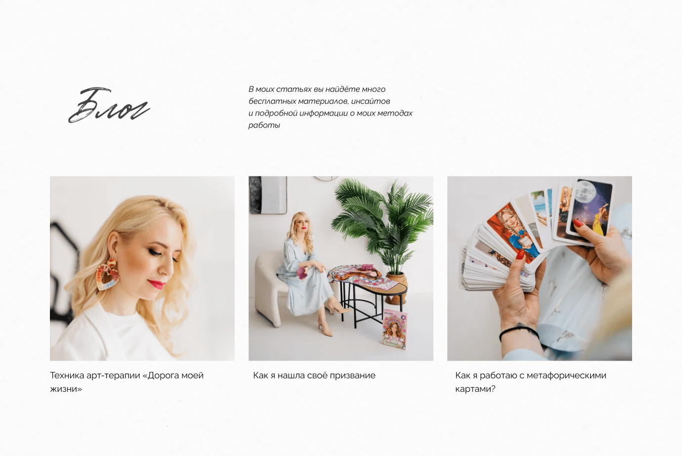 Alyona Khodosh — Изображение №16 — Интерфейсы, Брендинг на Dprofile