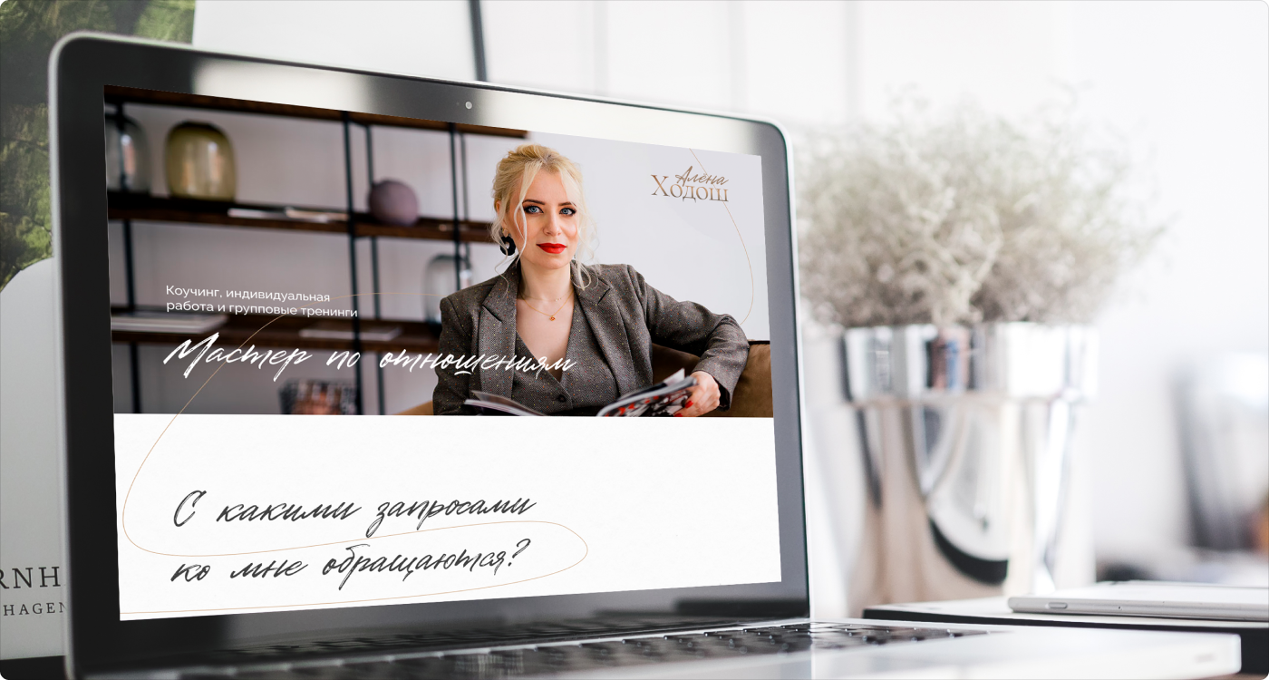 Alyona Khodosh — Изображение №1 — Интерфейсы, Брендинг на Dprofile