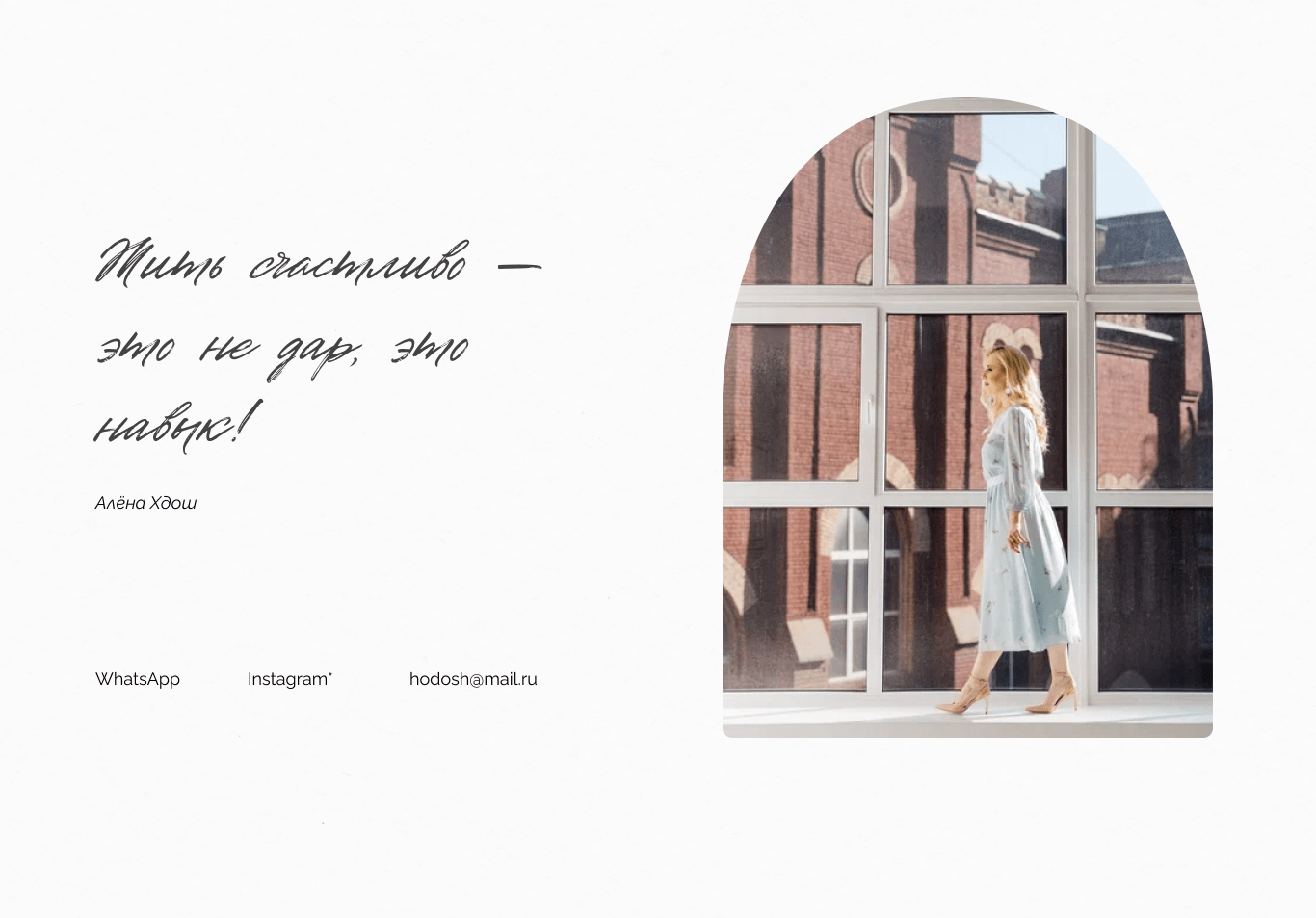 Alyona Khodosh — Изображение №17 — Интерфейсы, Брендинг на Dprofile