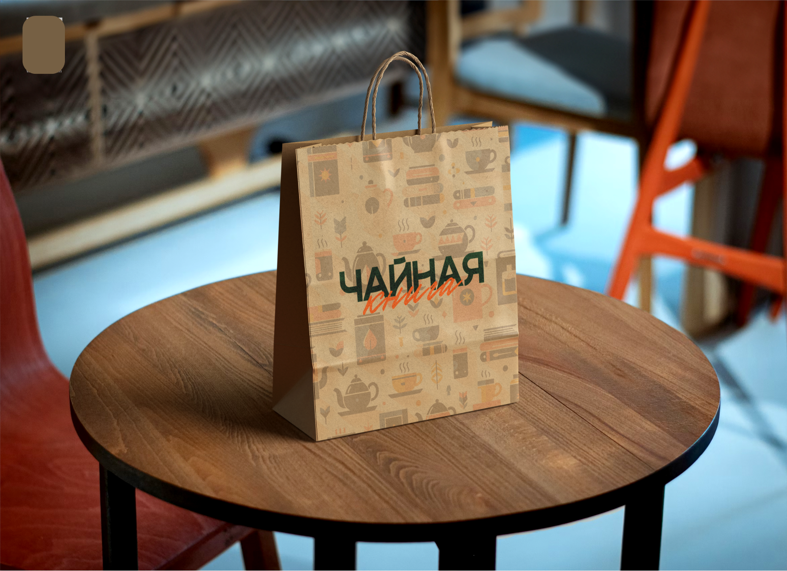 Магазин «Чайная книга» — Изображение №5 — Брендинг, Графика на Dprofile