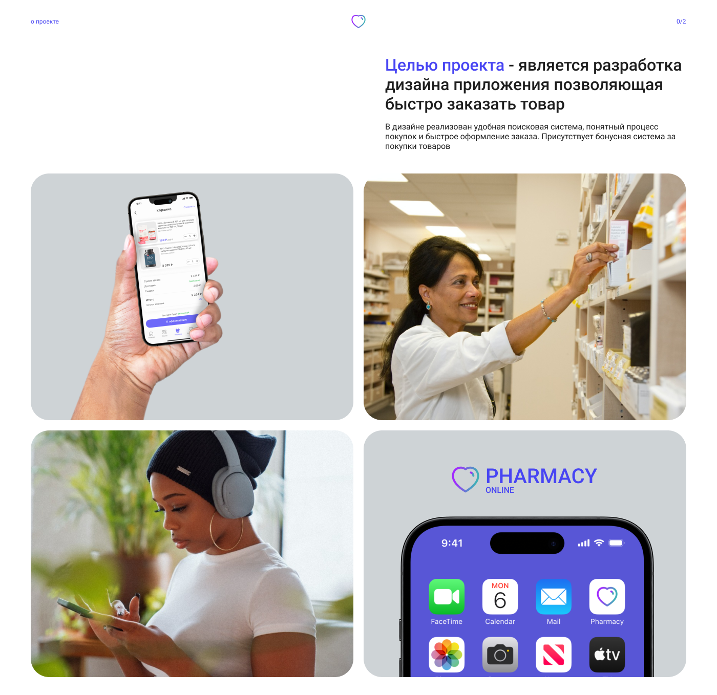 <!--[-->MAKSIM PROSHIN<!--]--> — Изображение №2 — Интерфейсы на Dprofile