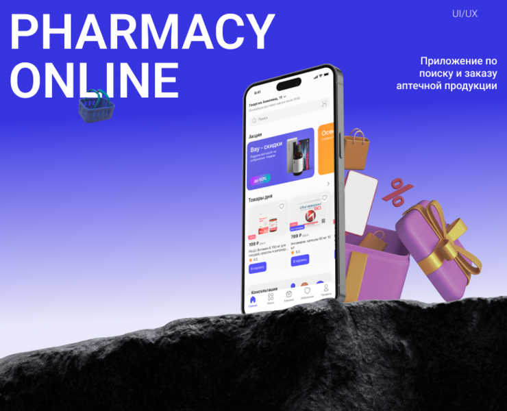 <!--[-->MAKSIM PROSHIN<!--]--> — Интерфейсы на Dprofile