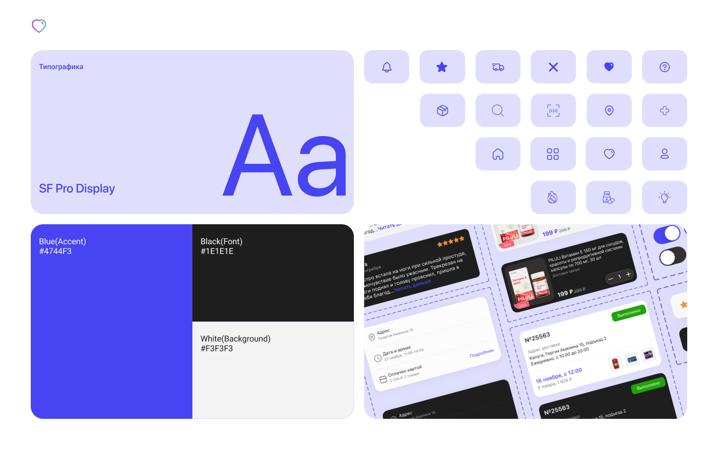 <!--[-->MAKSIM PROSHIN<!--]--> — Изображение №7 — Интерфейсы на Dprofile