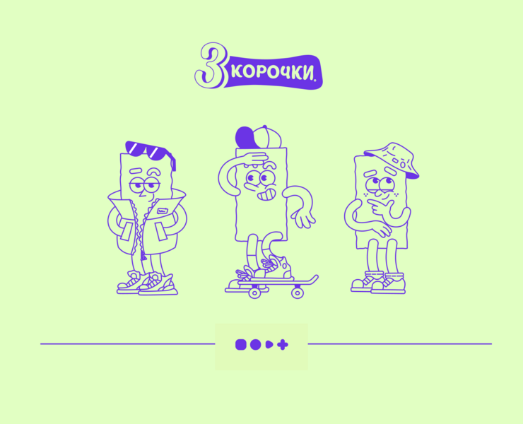 3 Корочки | Упаковка, дизайн маскотов бренда — Брендинг, Графика на Dprofile